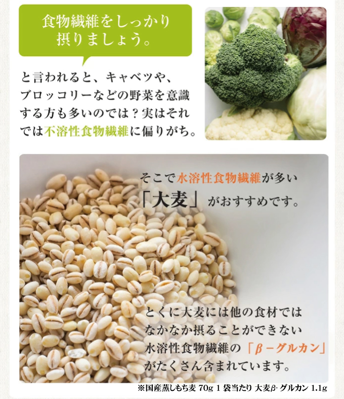 腸活