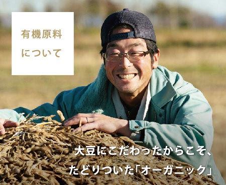 だいずデイズのオンラインショップ - 「蒸し大豆」のことなら