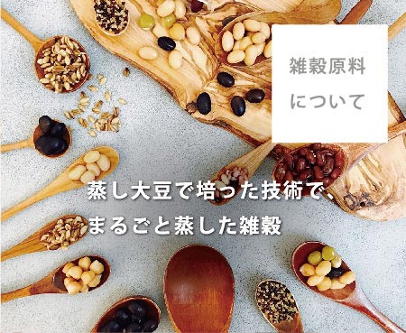 daizu商品 Amazon.co.jp: Daizu Days Organic Steamed Chickpeas, 3.0 oz